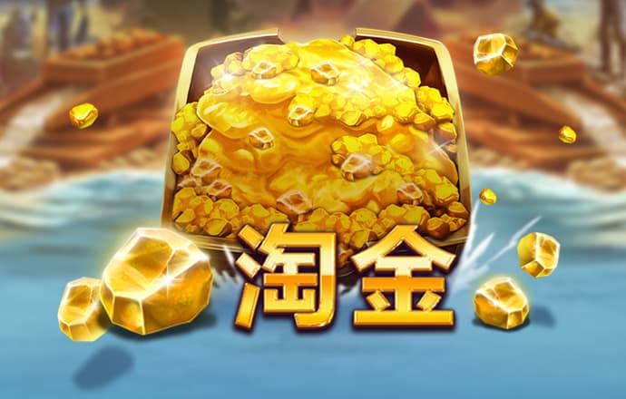 新澳门官方网站浏览器